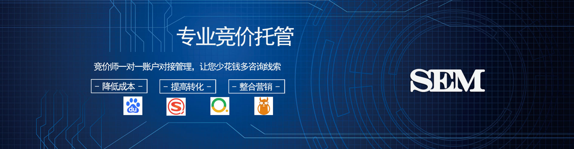 鸠江渠道开户返点