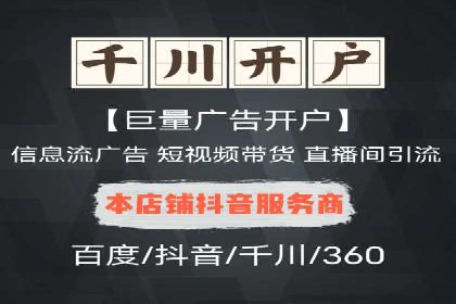 企业如何通过信息流代理优化内部沟通流程