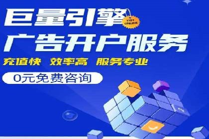 百度广告推广案例：品牌增长之道